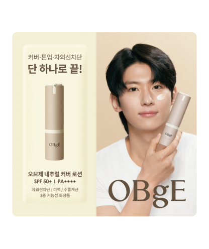 (Sample) Natural Cover Lotion 1.5ml